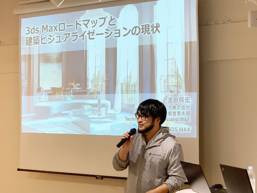 【Too主催】建築ビジュアライゼーションMeetUp第四弾 レポート Vol.1