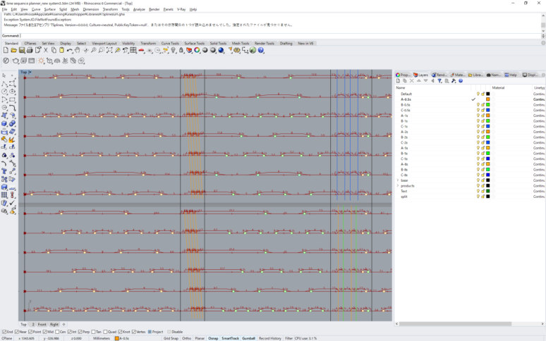Rhinoceros+Grasshopper