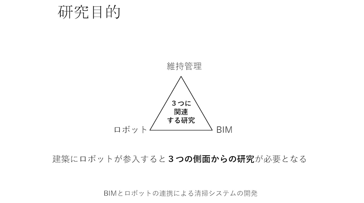 デジタルパブリケーションを取り入れたパビリオン