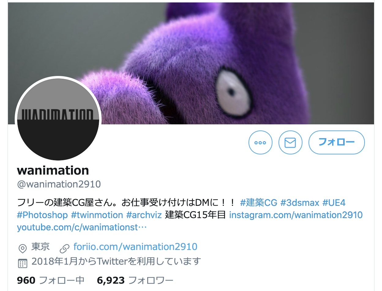 わにさんのTwitter