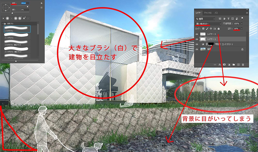 横田 芙実子さん作品「A FISH」添削03