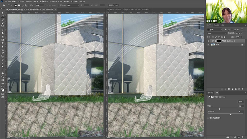 横田 芙実子さん作品「A FISH」添削02