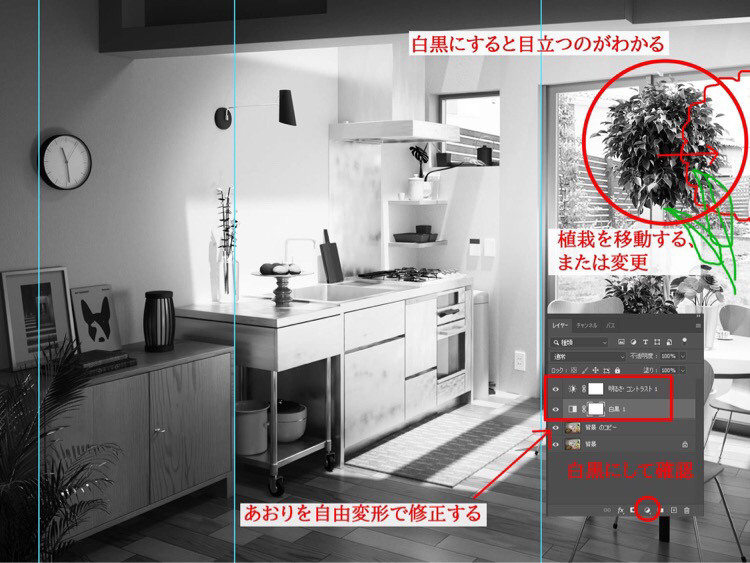 高橋 淳さん作品「Kitchen Room」 改善03 コントラスト白黒確認