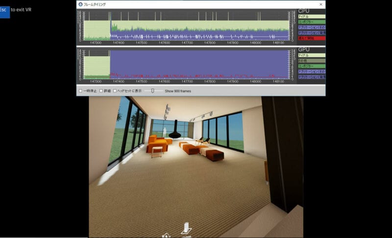第5回：VR コンテンツにおけるパフォーマンスの問題とは？