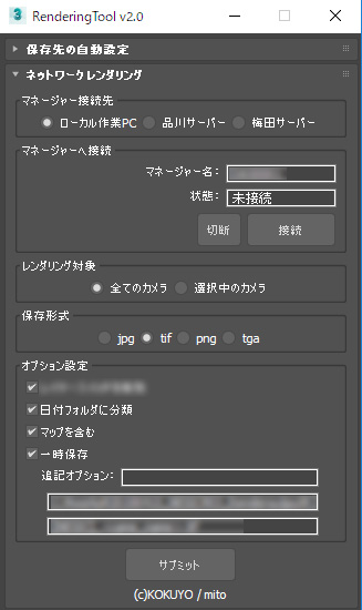 Rendering Tool