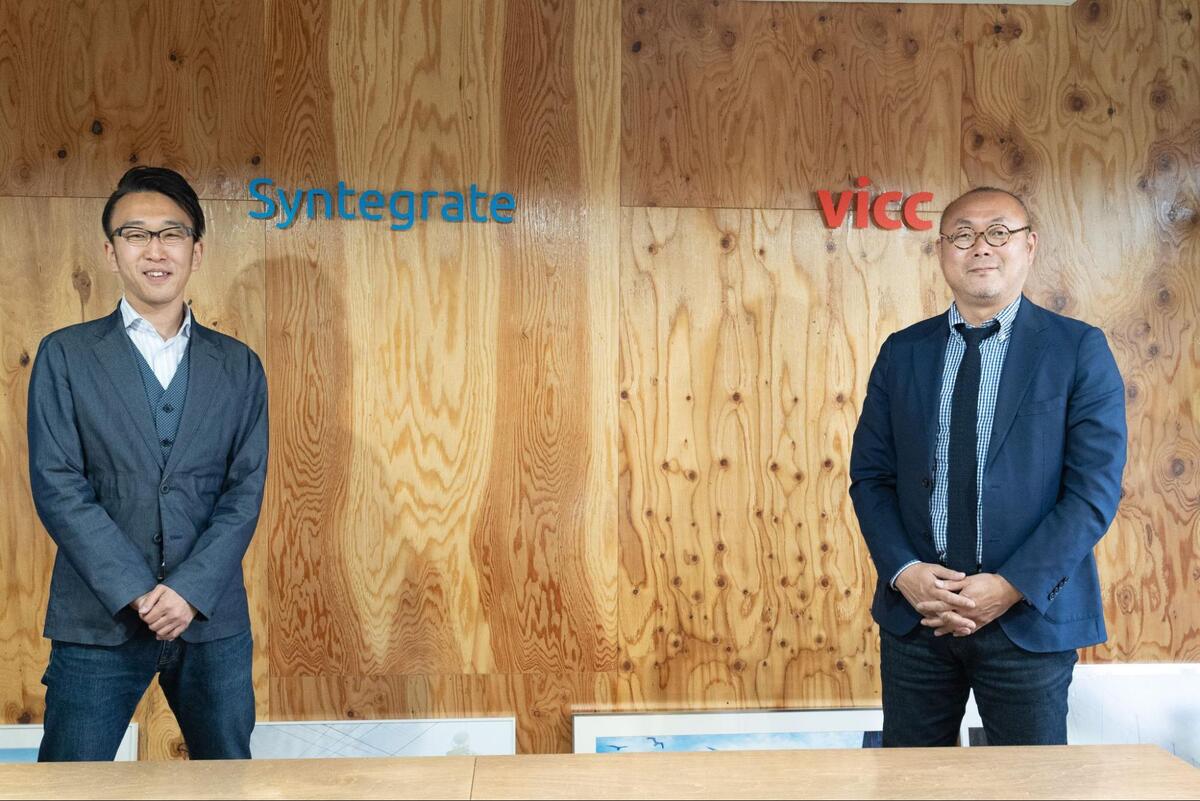 渡辺さんと小西さん