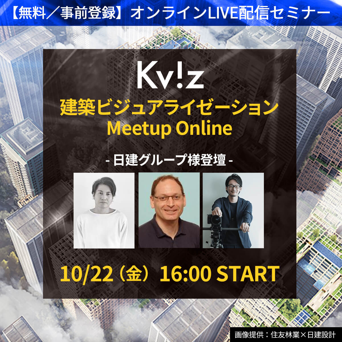 建築ビジュアライゼーションmeetup Vol 1 イベントレポート 2 うれしたのしcgパースの作り方 前半 Kviz 建築パース 建築ビジュアライゼーション 総合情報メディア 建築ビジュアライゼーションmeetup Vol 1 イベントレポート 2 うれしたのしcgパースの作り方 前半 Kviz 建築パース 建築ビジュアライゼーション 総合情報メディア
