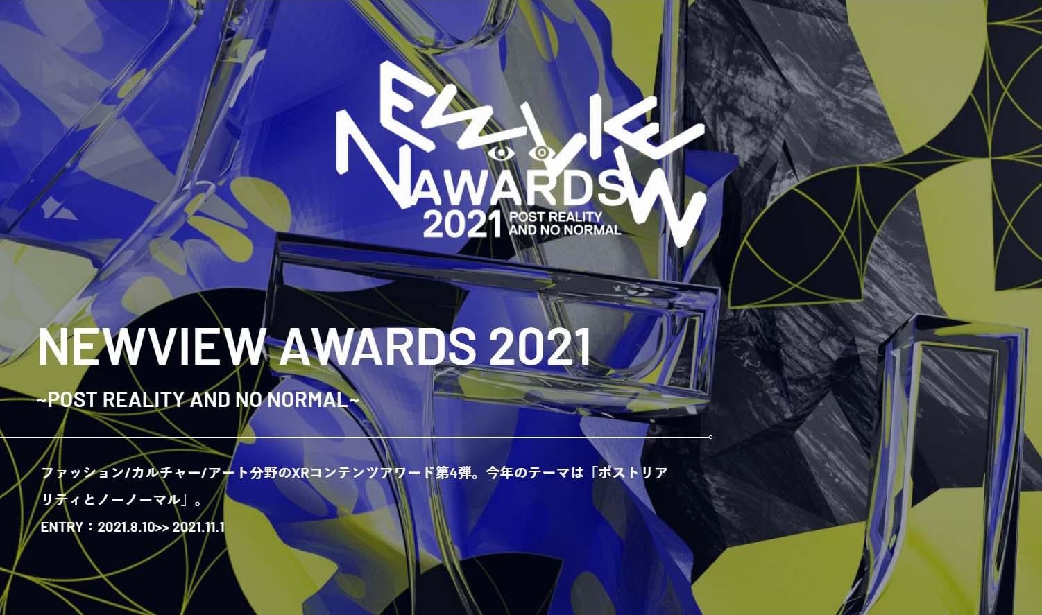 NEWVIEW AWARD 2021