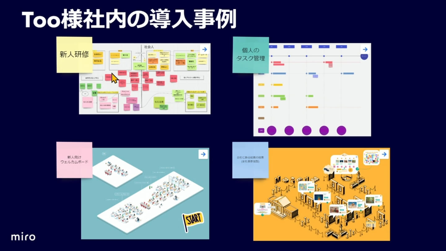 パストレーサーの機能強化_01