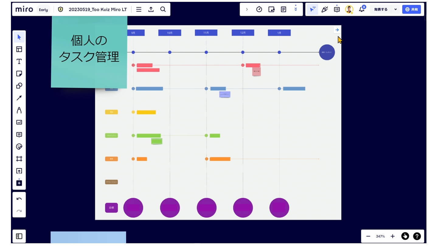 Datasmithエクスポート_01