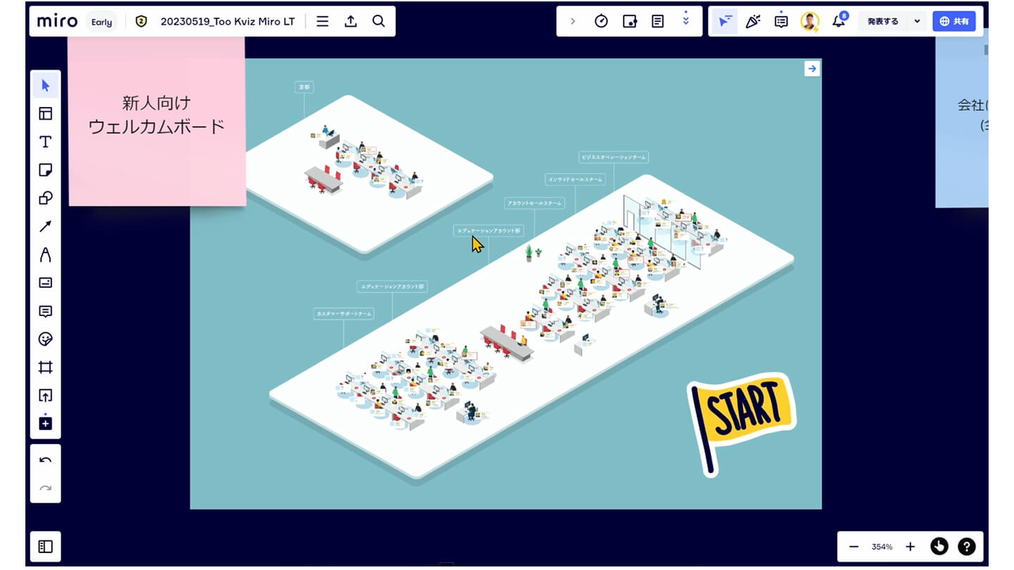 Datasmithエクスポート_02