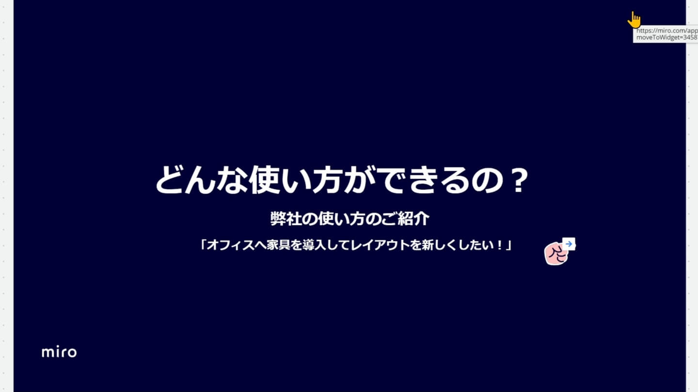 会場の雰囲気