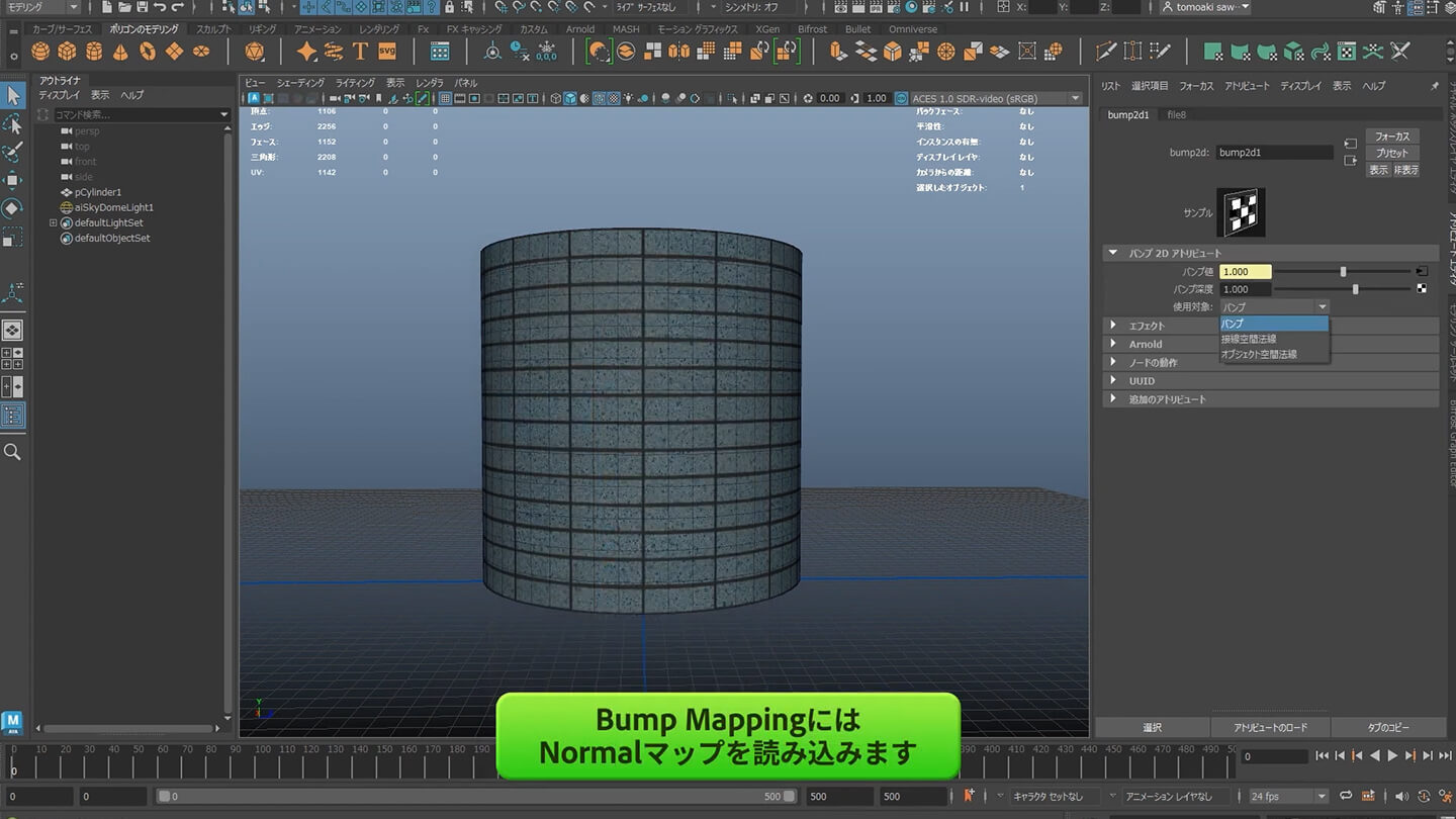 SpecularのRoughnessには、Roughnessのテクスチャを読み込み