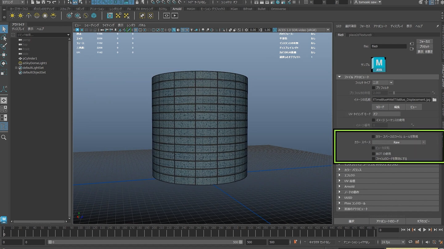 Displacementマップ