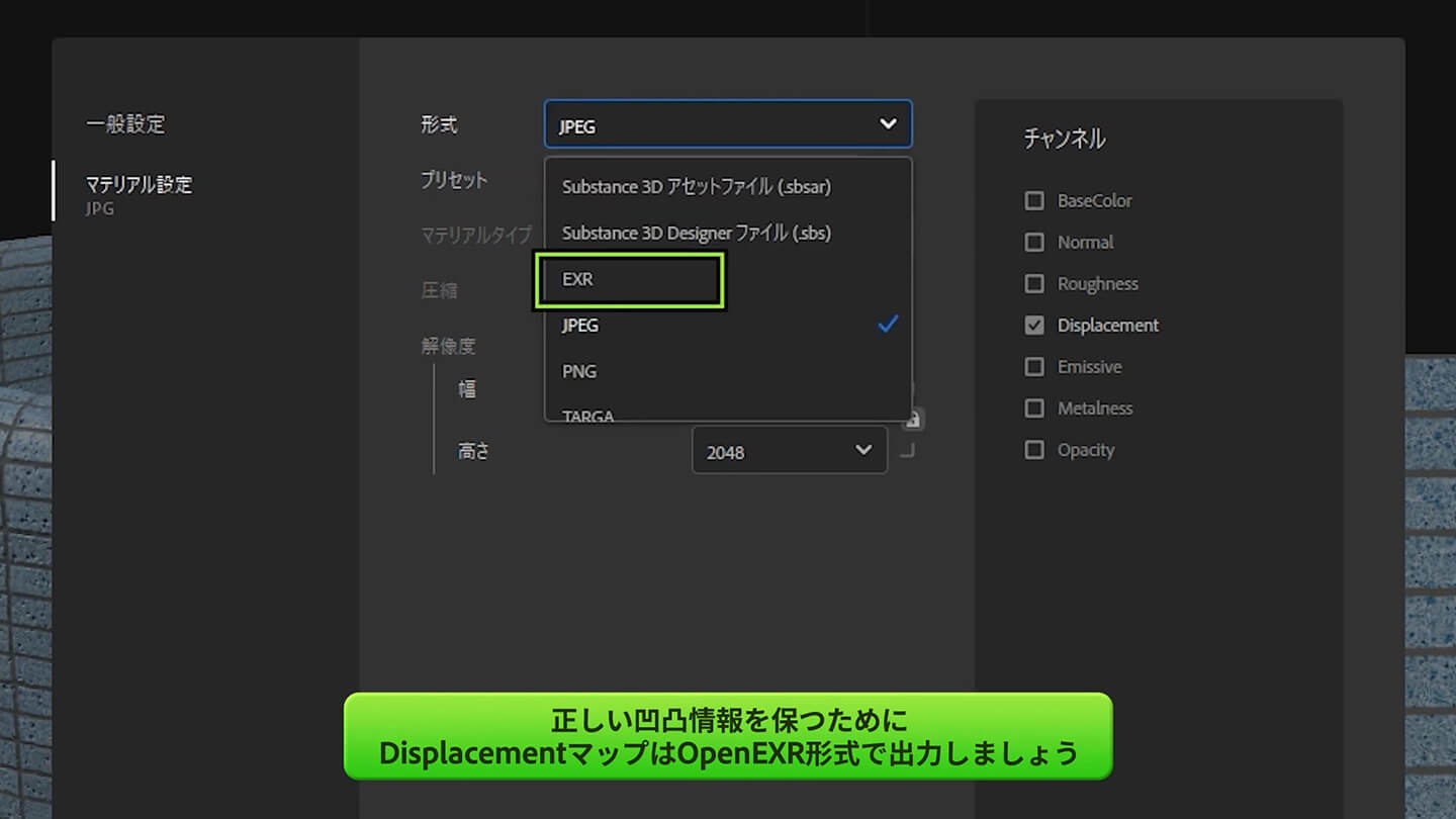 シームレスなテクスチャをゼロから作成