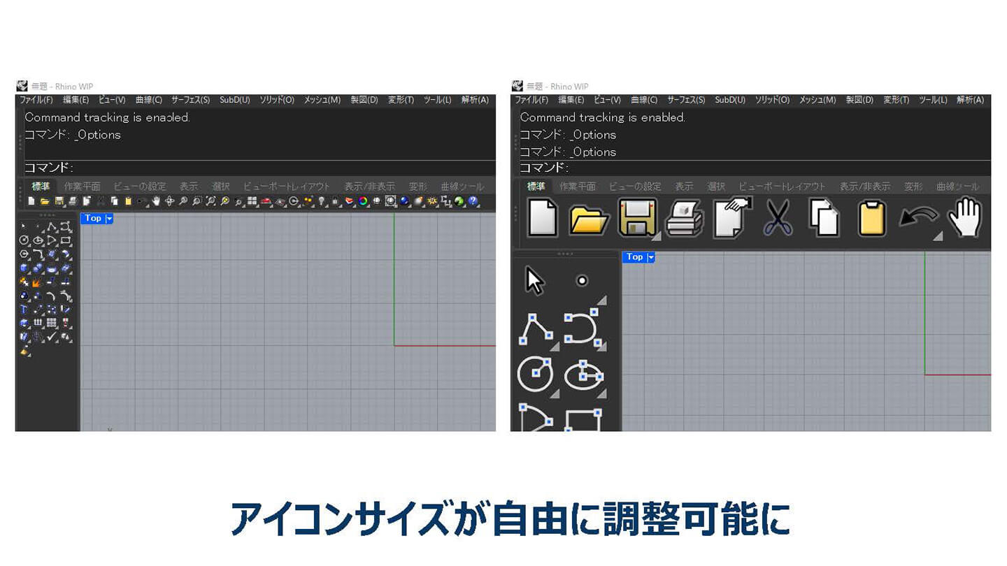 アイコンサイズ