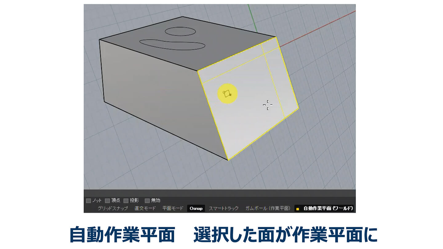 自動作業平面01-2