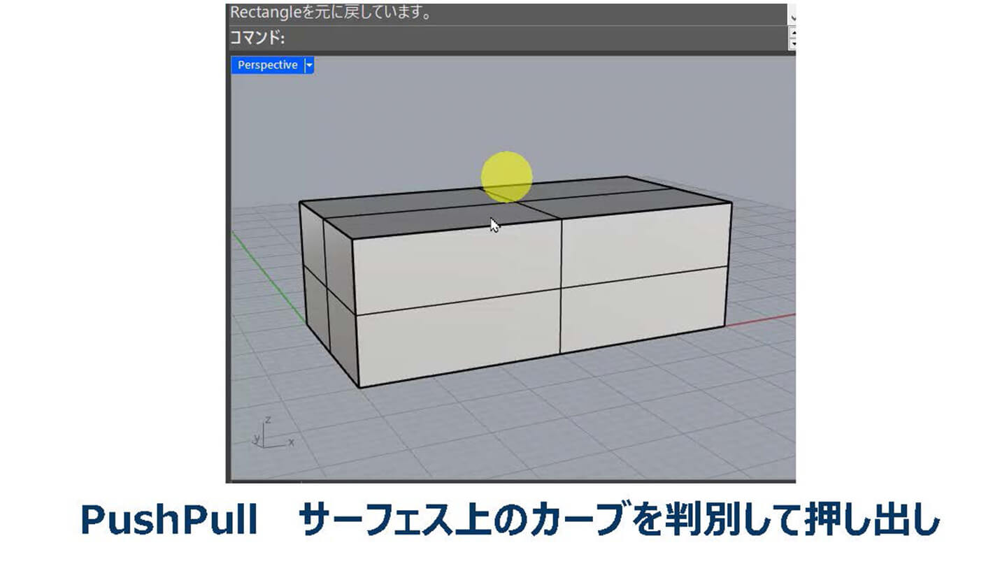 自動作業平面02