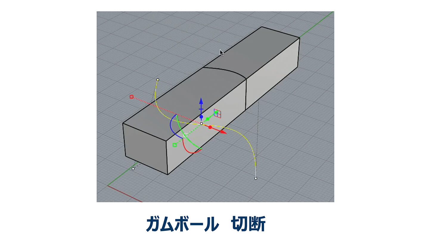 ガムボール01-2