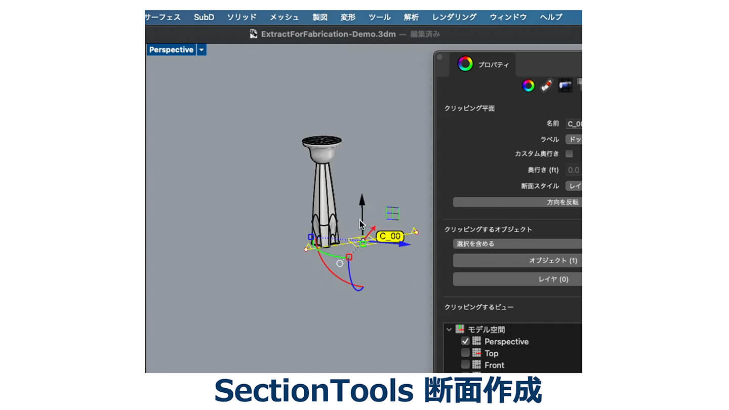 2D関連　図面／イラストレーション