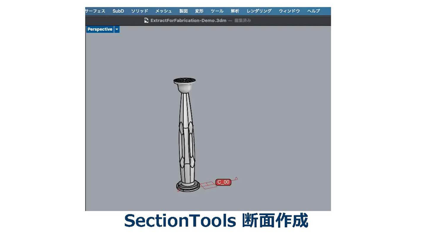 2D関連　図面／イラストレーション