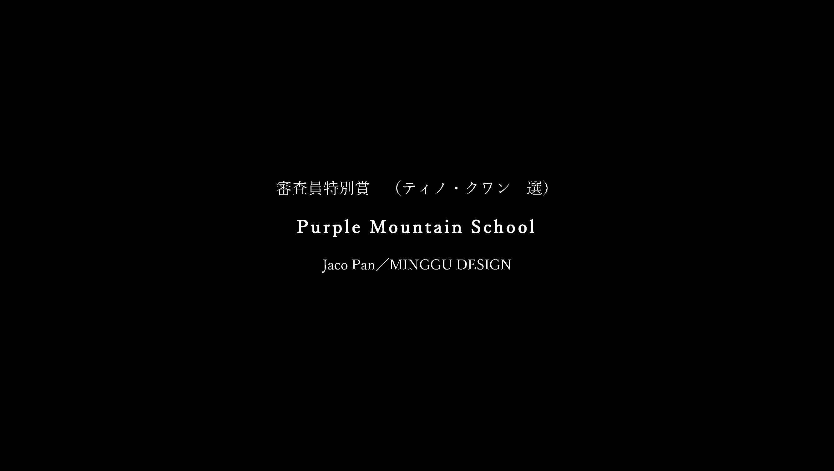 Purple Mountain School Jaco Pan01