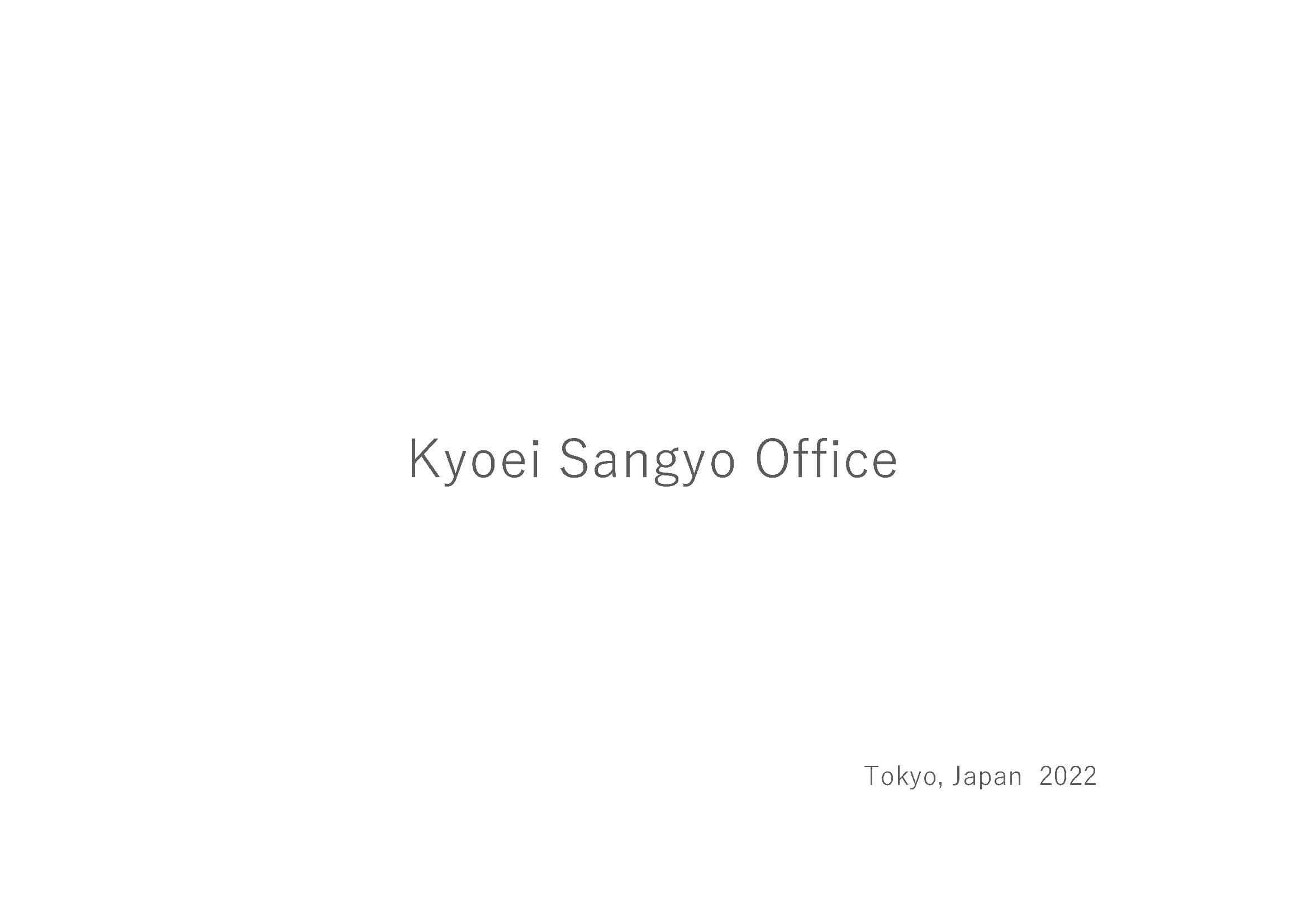 Kyoei Sangyo Office01