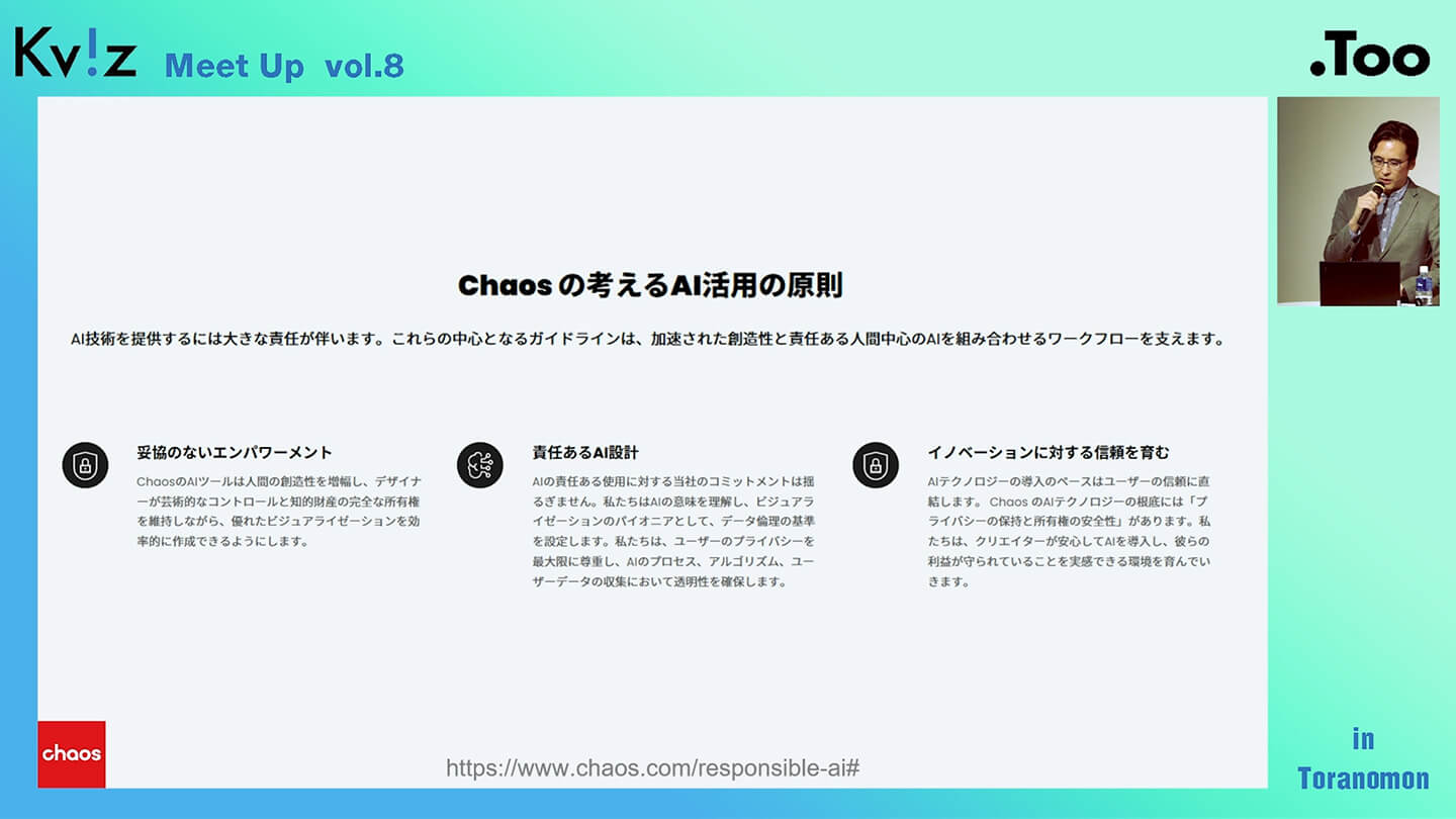 建築ビジュアライゼーションにおけるAIの活用09