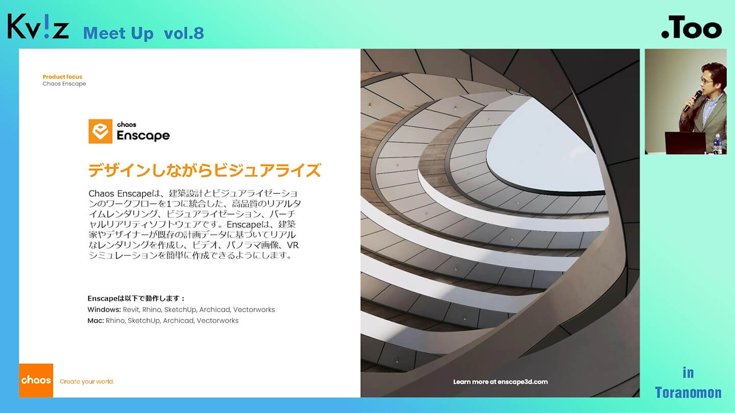 建築ビジュアライゼーションにおけるAIの活用11