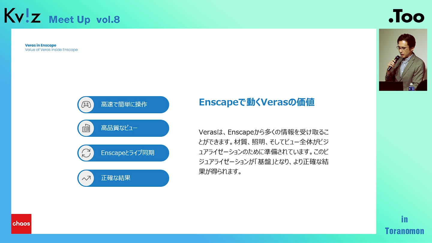 建築ビジュアライゼーションにおけるAIの活用17