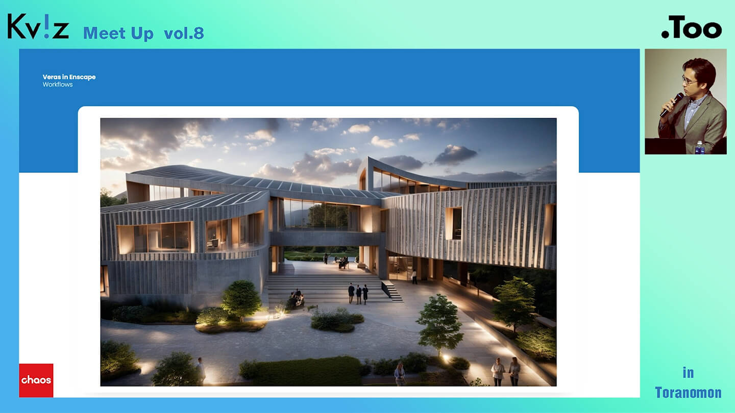 建築ビジュアライゼーションにおけるAIの活用21