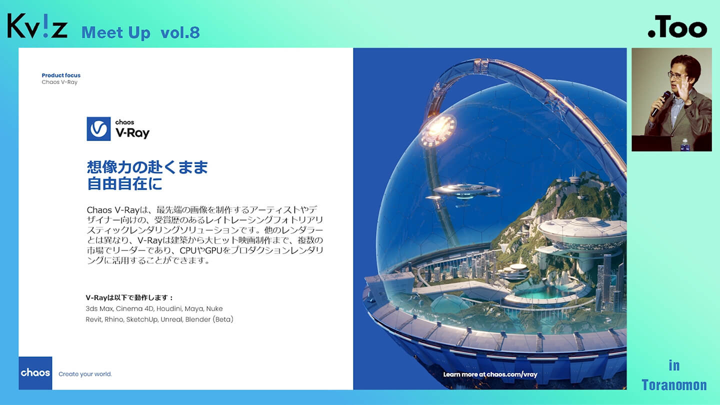 建築ビジュアライゼーションにおけるAIの活用30