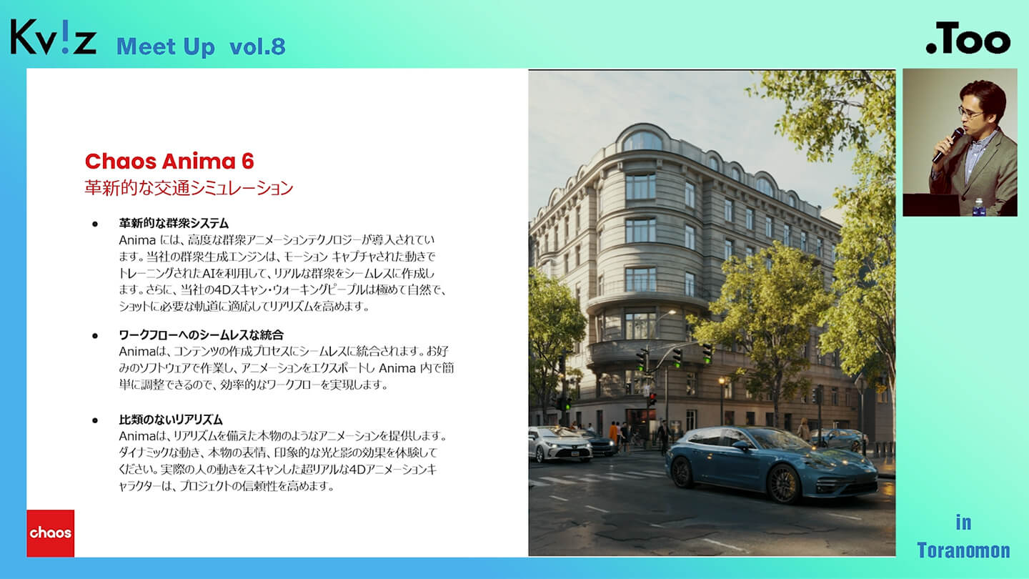 建築ビジュアライゼーションにおけるAIの活用33