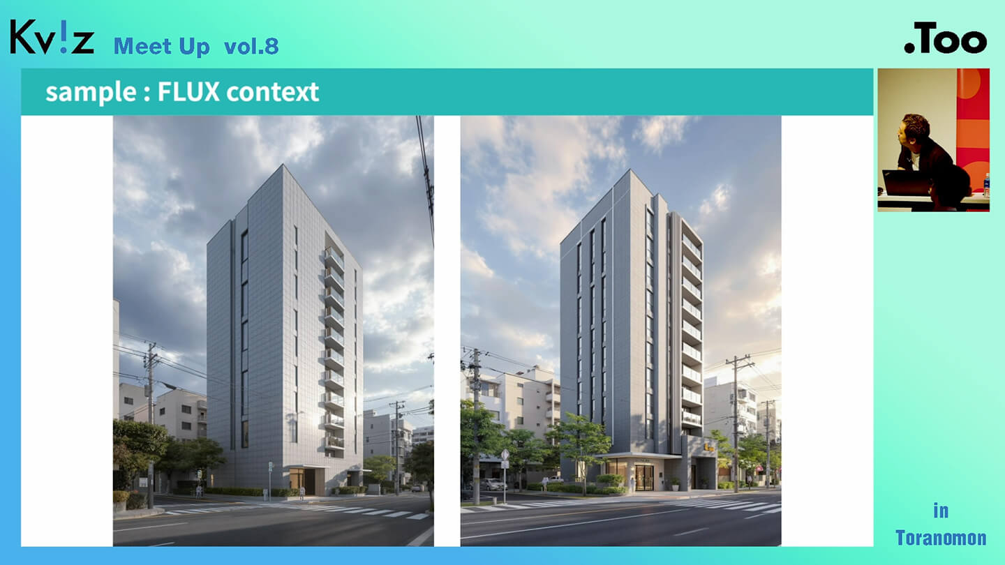 建築業界における画像生成AIの可能性について58