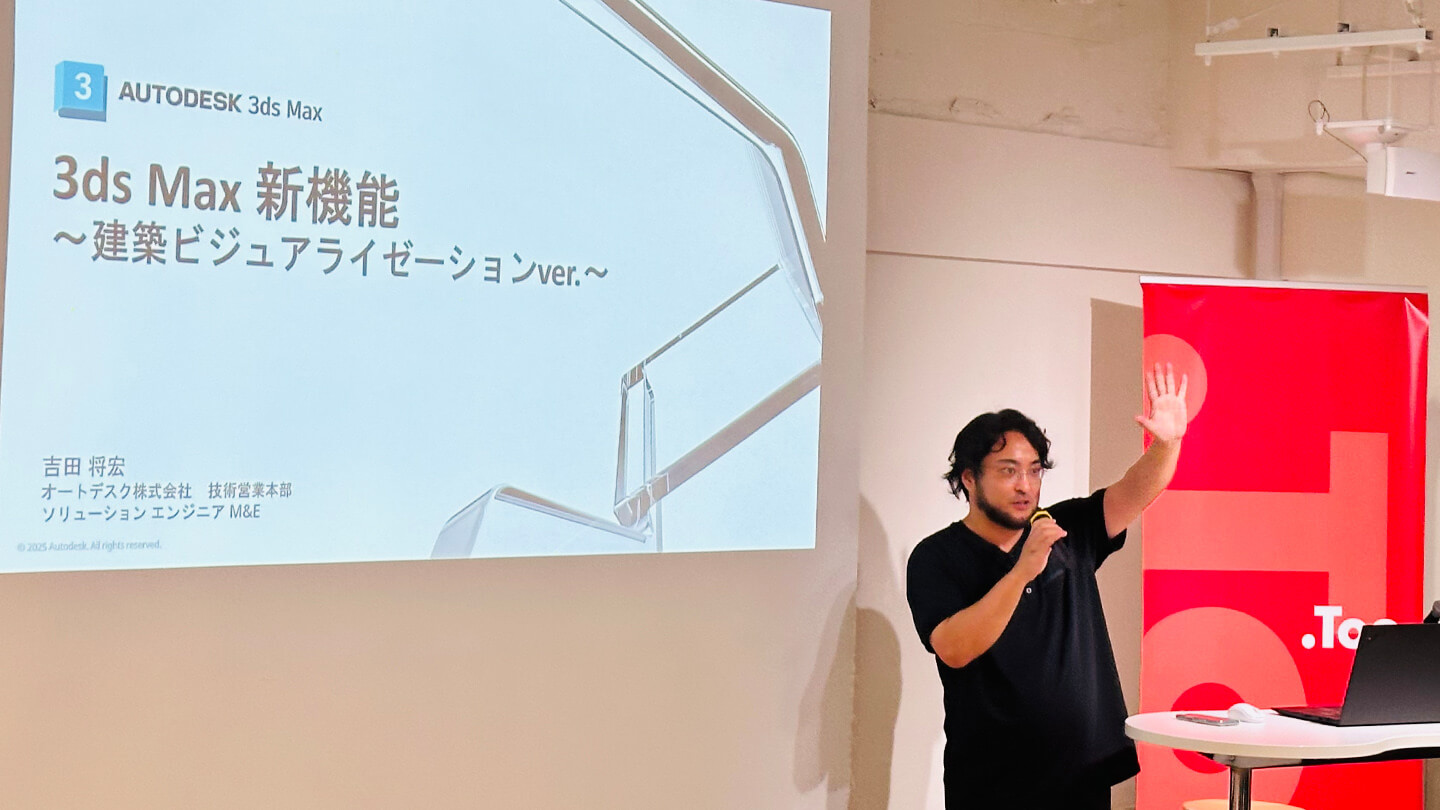 会場の雰囲気2