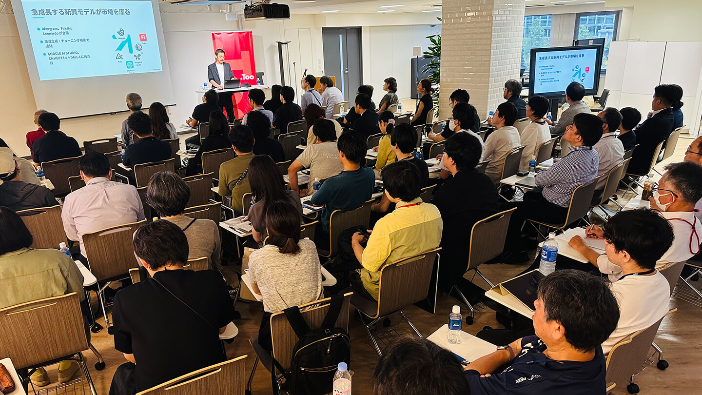会場の雰囲気03