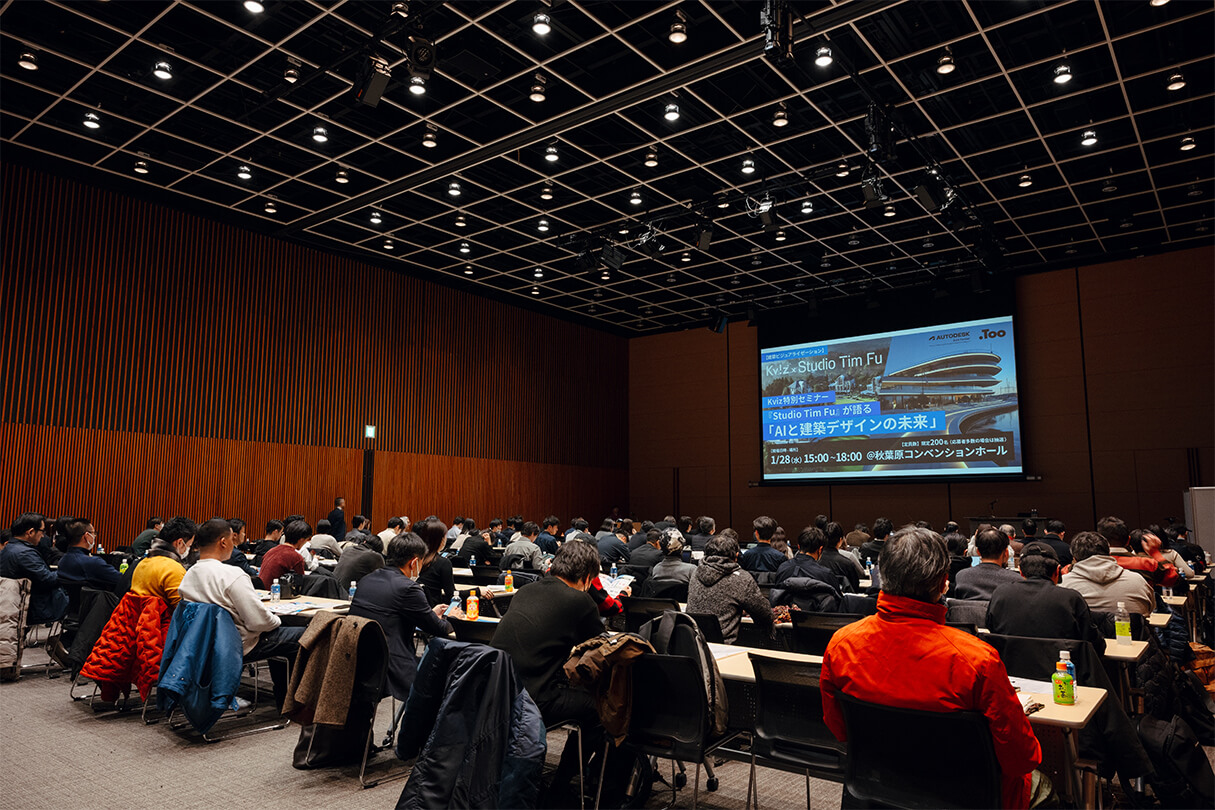 Kviz特別セミナー 会場風景01