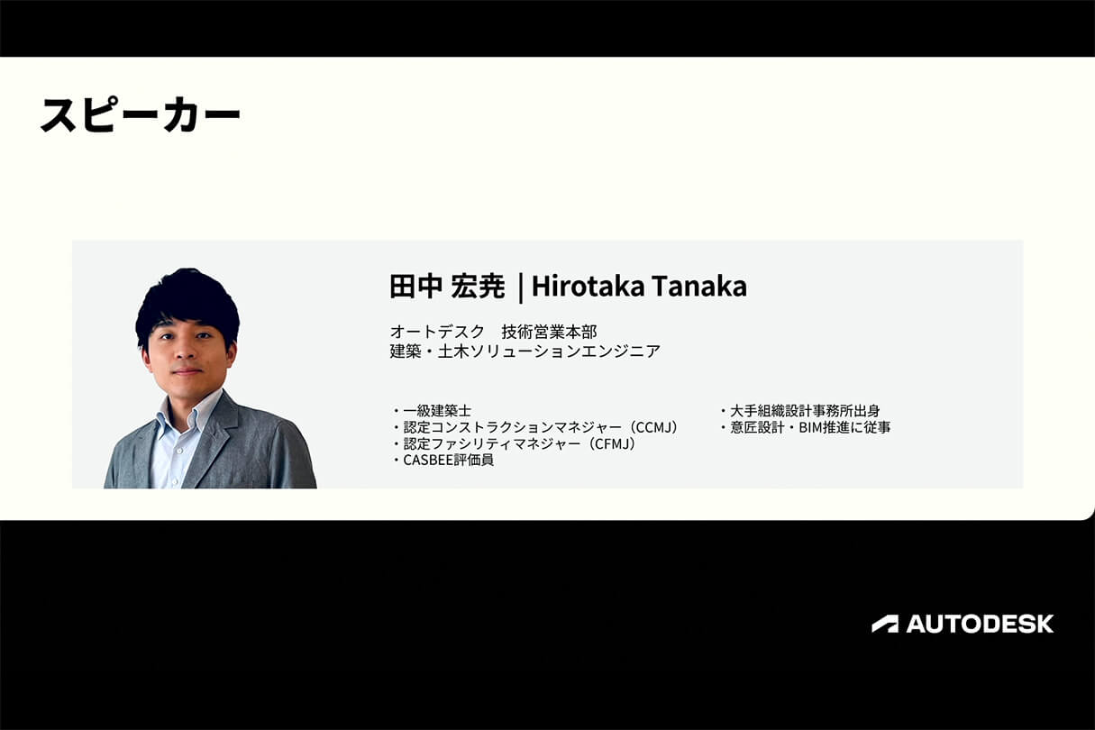 Kviz特別セミナー02