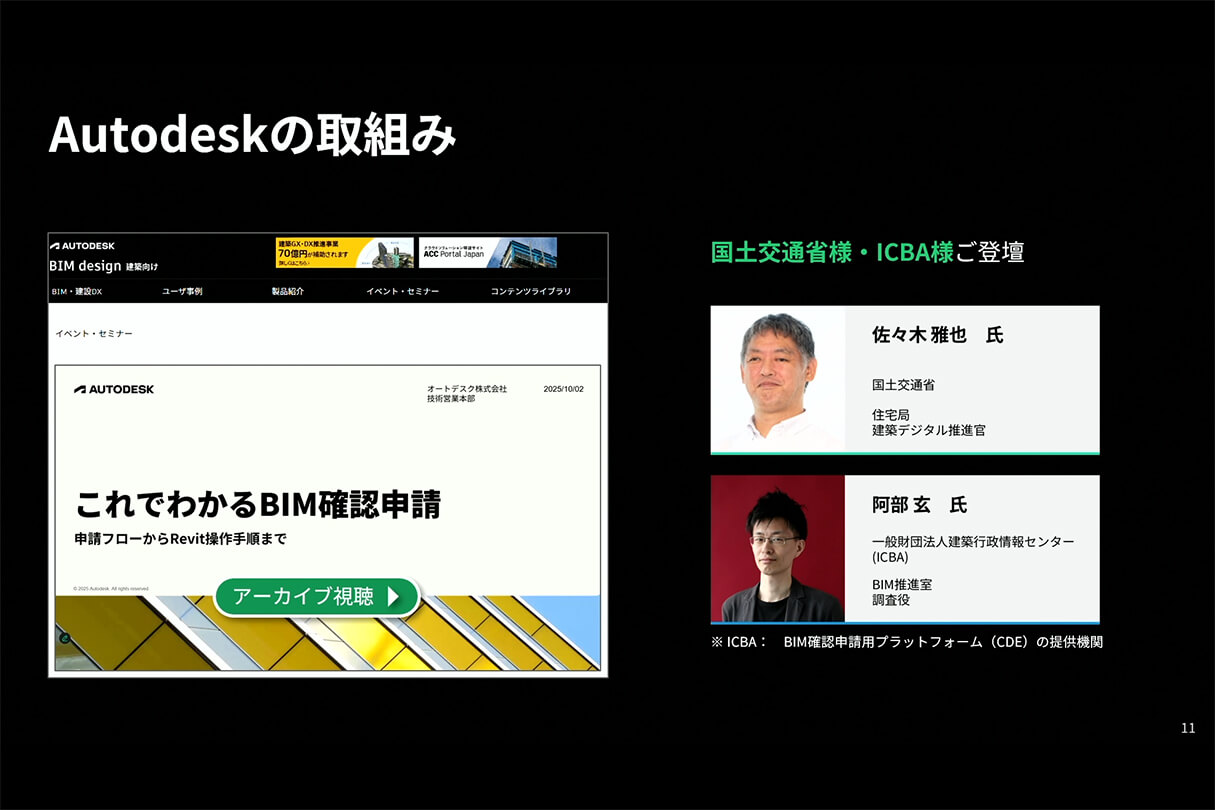 Kviz特別セミナー11