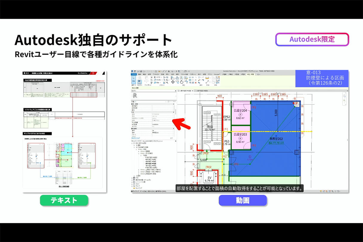 Kviz特別セミナー12