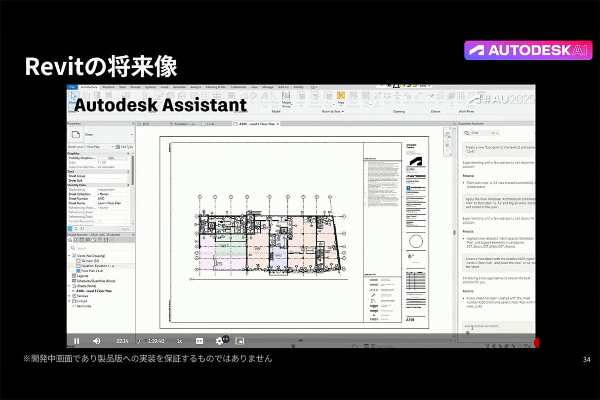 Kviz特別セミナー35
