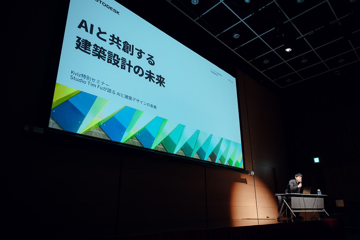 Kviz特別セミナー 会場風景01