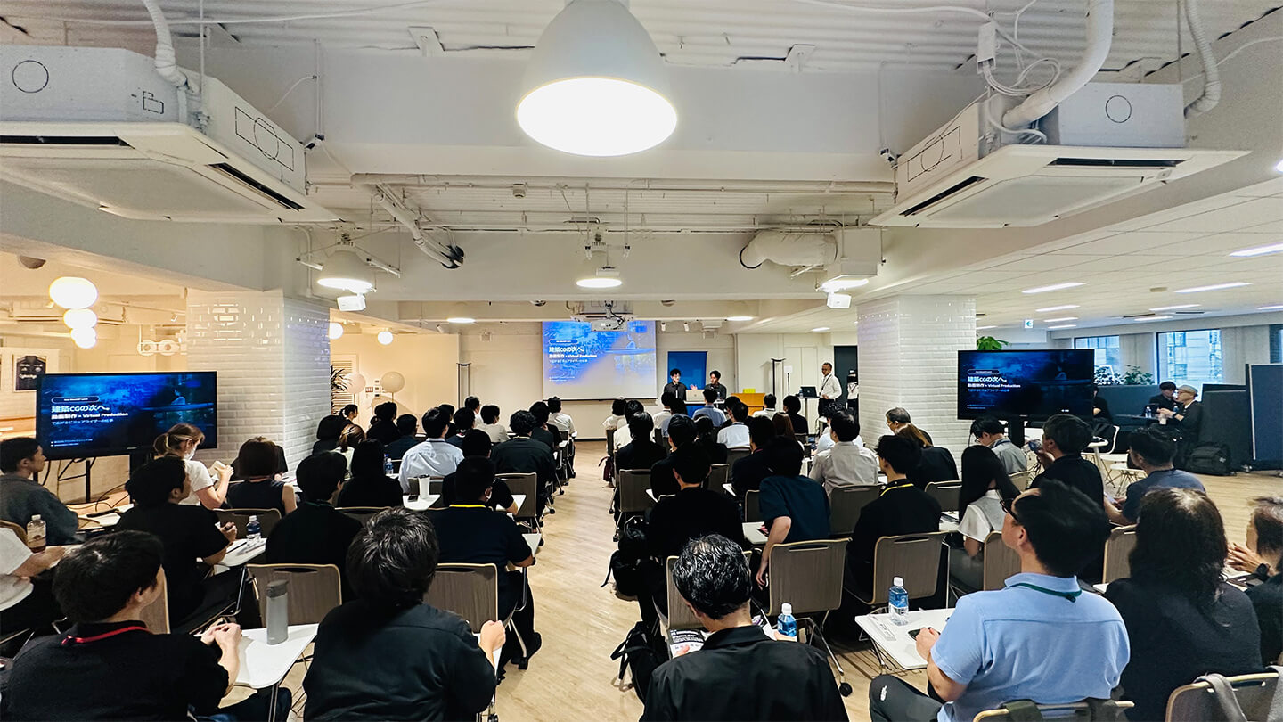 建築ビジュアライゼーションMeetUp第9弾 会場風景01
