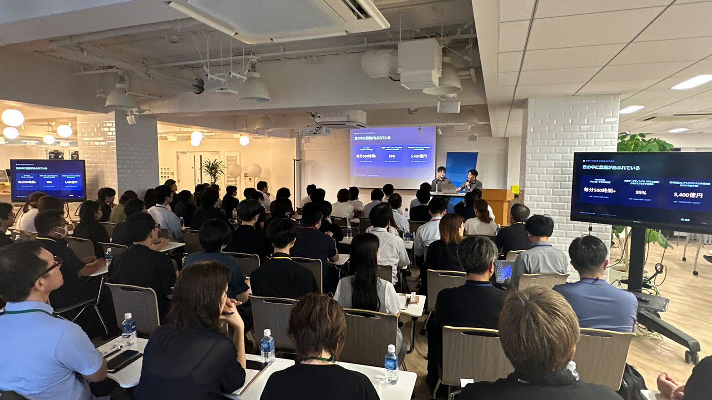 建築ビジュアライゼーションMeetUp第9弾 会場風景08