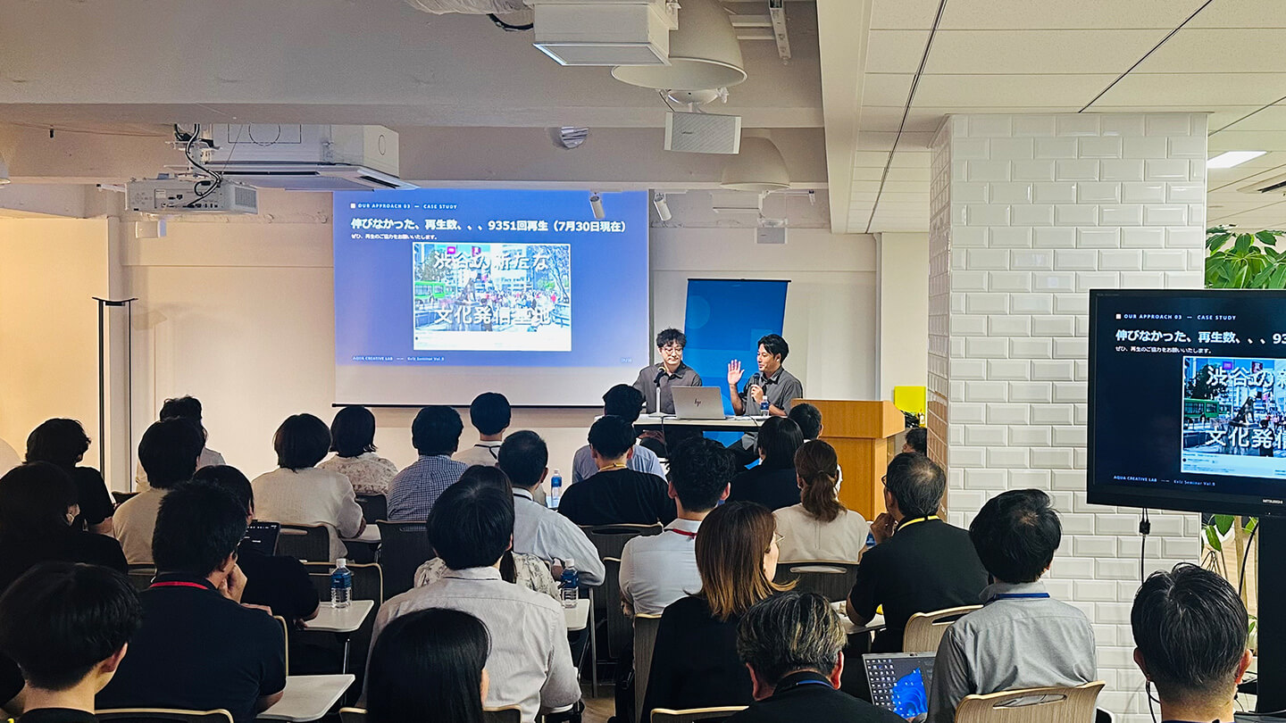建築ビジュアライゼーションMeetUp第9弾 会場風景15
