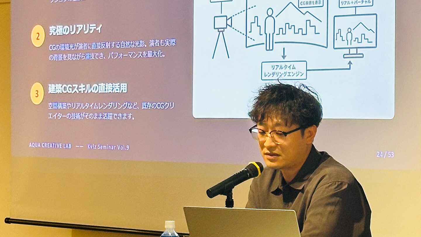 建築ビジュアライゼーションMeetUp第9弾 会場風景16
