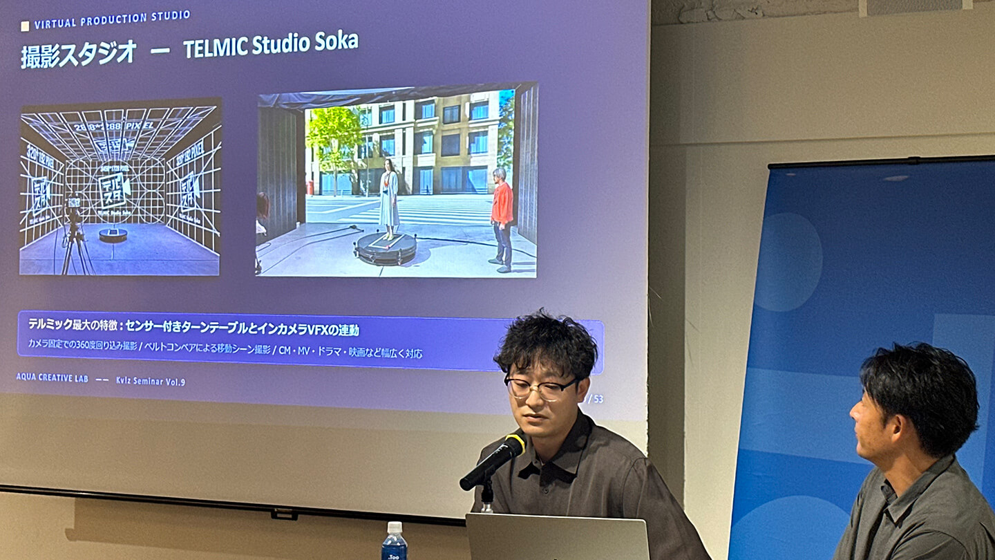 建築ビジュアライゼーションMeetUp第9弾 会場風景17