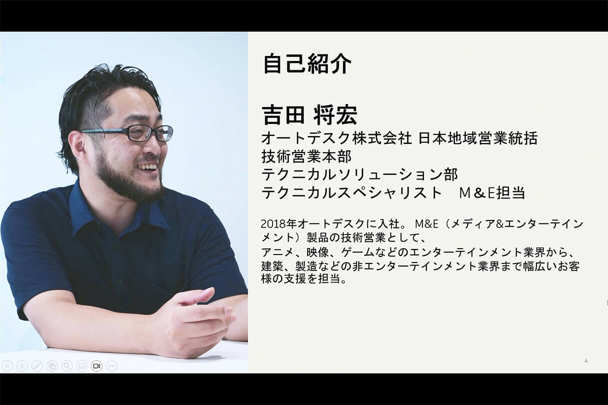Formaが実現する次世代設計×ビジュアライゼーションワークフロー 02
