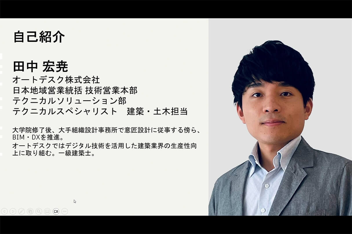 Formaが実現する次世代設計×ビジュアライゼーションワークフロー 03
