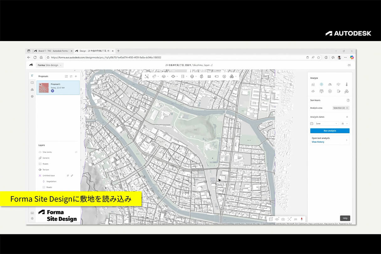 Formaが実現する次世代設計×ビジュアライゼーションワークフロー 26